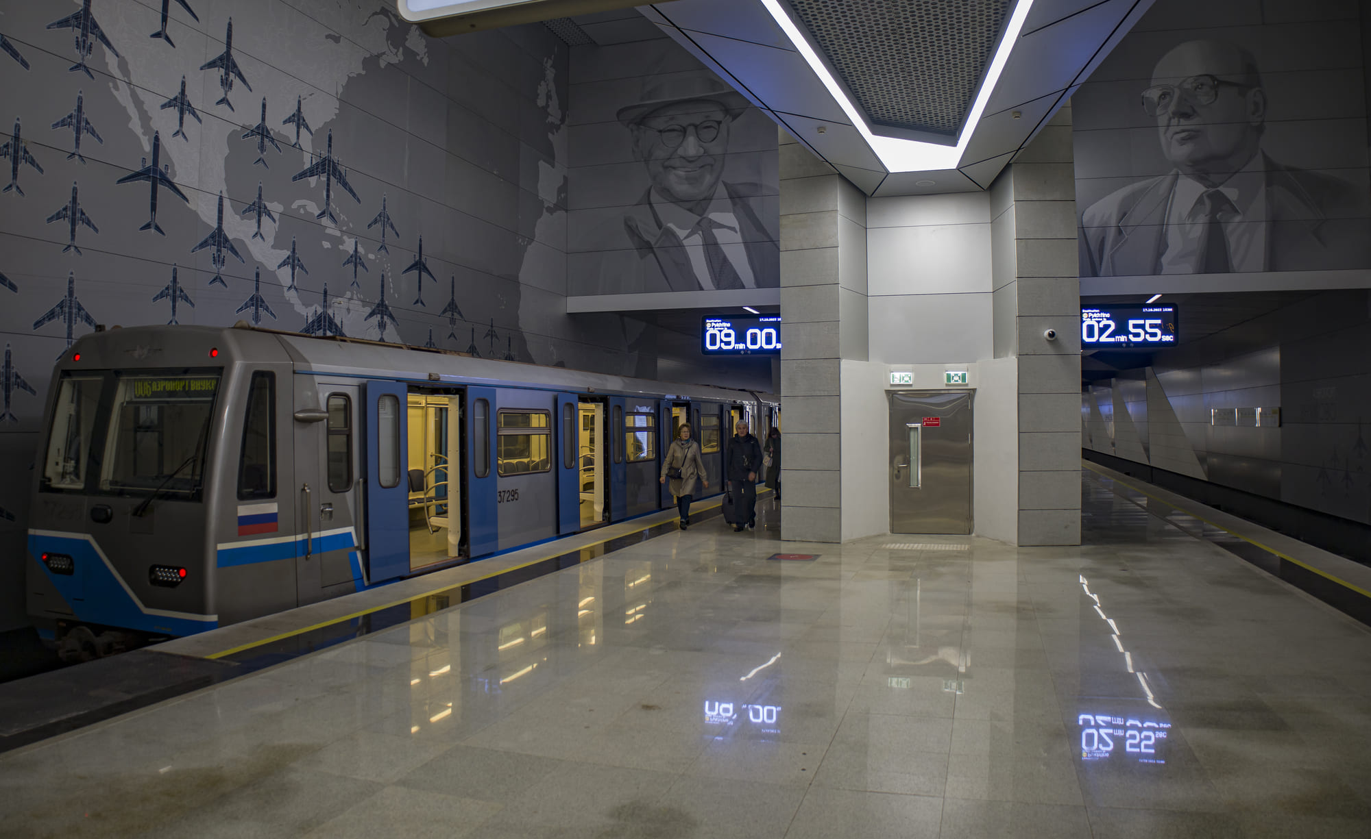 «Vnukovo Airport» metro station